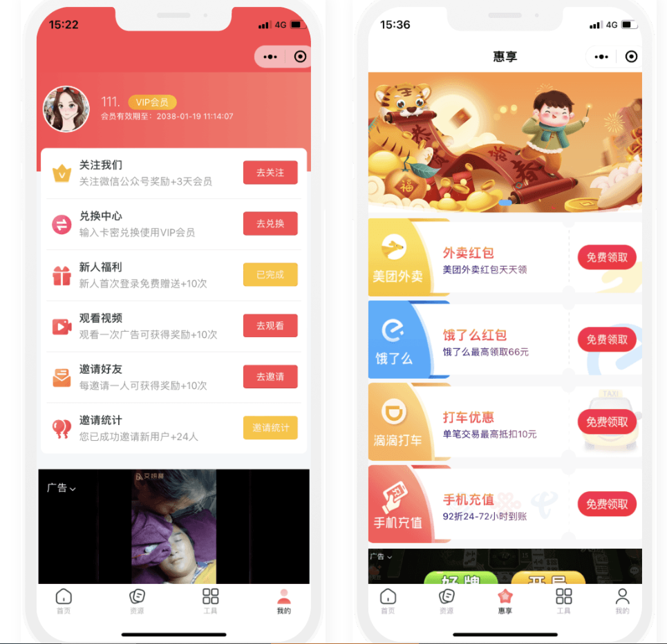 图片[2]-互联网大师兄iD1093 【视频教程】双前端 时光去水印微信小程序源码及视频教程-互联网大师兄i互联网大师兄i