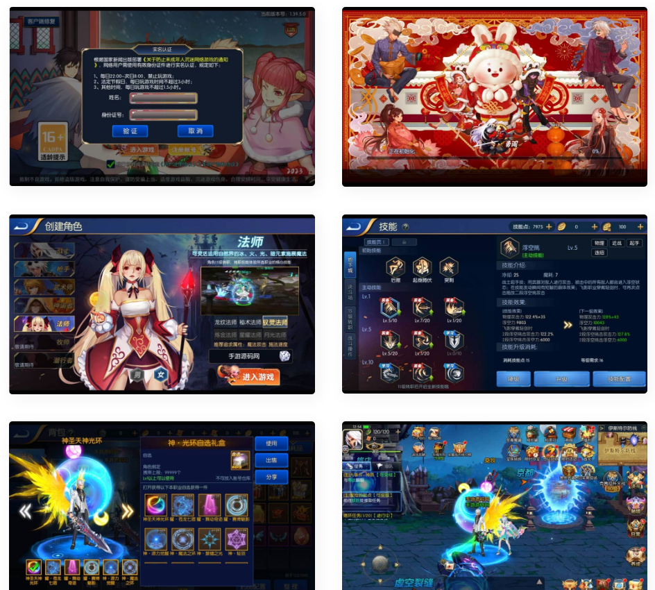 D1096 真勇闯阿拉德之怒二觉三觉版本经典3D横版闯关格斗手游-2023年3月7日最新打包liunx服务端源码视频架设教程-完善运营后台-附带完整表格-苹果ios安卓双端版本！-互联网大师兄i互联网大师兄i