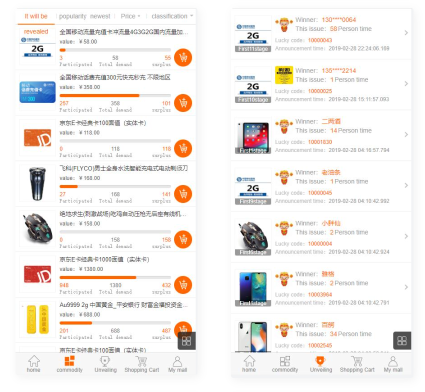 图片[3]-互联网大师兄iD1113 精品云购商城源码/英文版商城源码/全开源 可二开 出海项目源码 后台为中文语言-互联网大师兄i互联网大师兄i