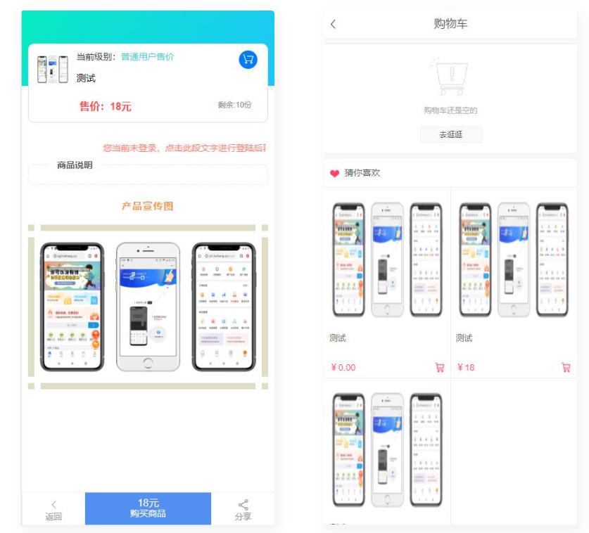 图片[2]-互联网大师兄iD1131 四套模板 知识付费系统网站-互联网大师兄i互联网大师兄i