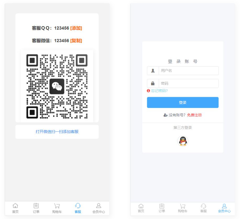图片[3]-互联网大师兄iD1131 四套模板 知识付费系统网站-互联网大师兄i互联网大师兄i
