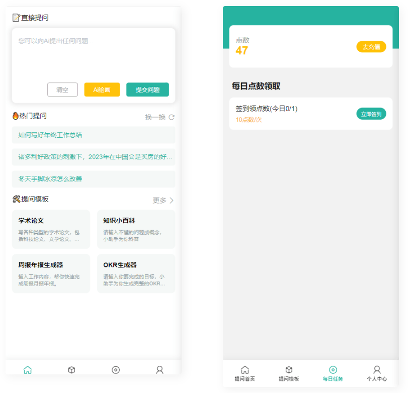 图片[2]-互联网大师兄iD1147 2023最新ChatGPT公众号版本源码，该产品支持用户付费套餐，-互联网大师兄i互联网大师兄i