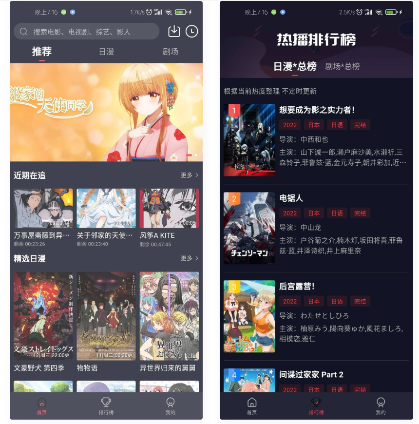 D1148 仿小龟影视APP源码V2.1 苹果cms后台 带视频教程-互联网大师兄i互联网大师兄i
