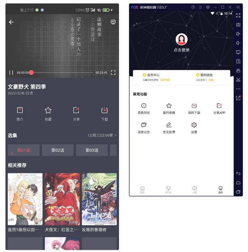 图片[2]-互联网大师兄iD1148 仿小龟影视APP源码V2.1 苹果cms后台 带视频教程-互联网大师兄i互联网大师兄i