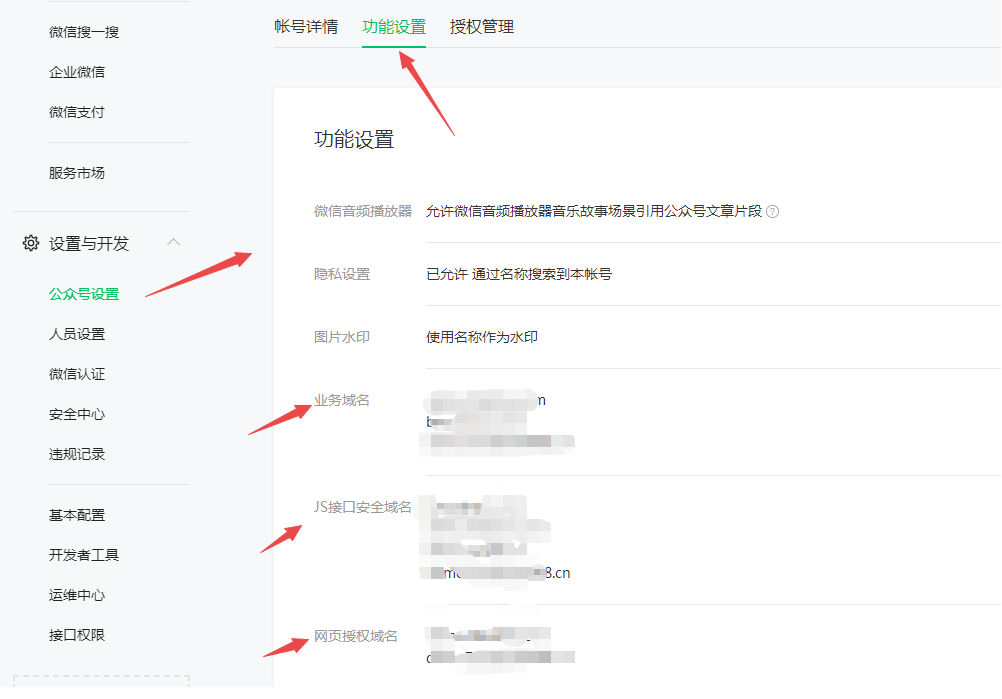 图片[14]-互联网大师兄i小狐狸ChatGPT付费创作系统 服务器搭建 详细安装教程-互联网大师兄i互联网大师兄i