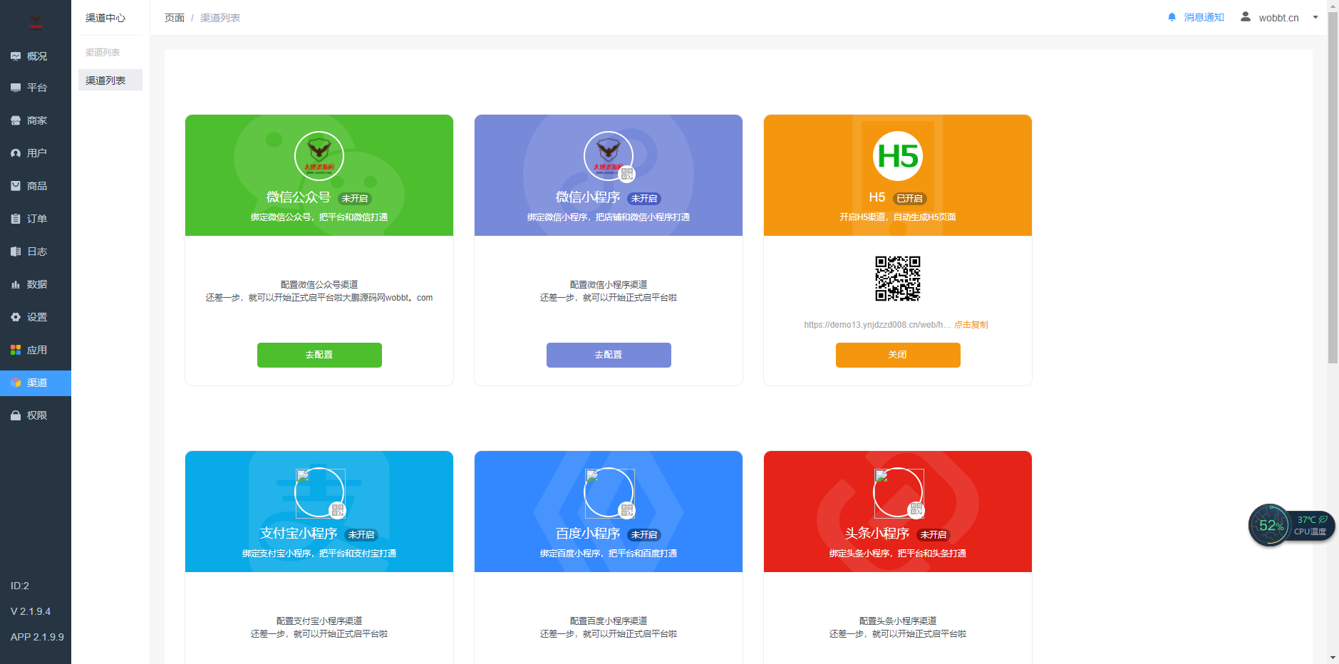 图片[3]-互联网大师兄i零点城市社交电商全插件独立开源版v2.1.9.4 +公众号+H5+ 小程序vue+快手vue+抖音前端+最新授权接口-互联网大师兄i互联网大师兄i