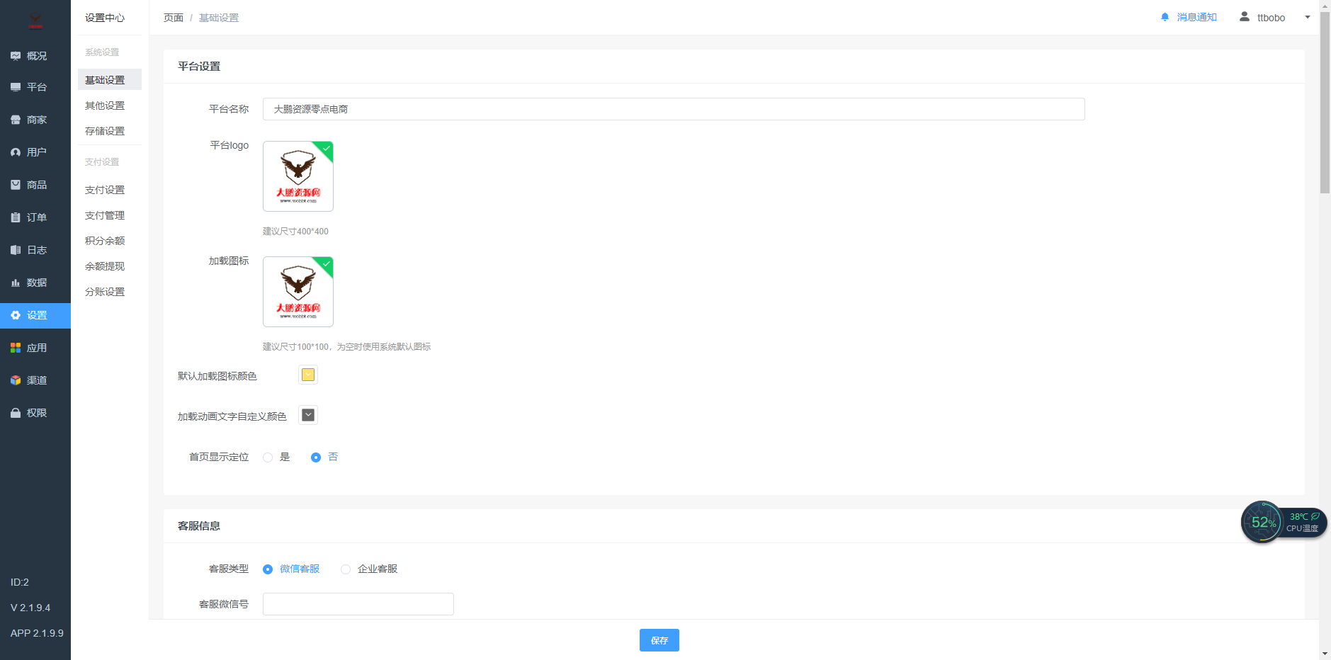 图片[2]-互联网大师兄i零点城市社交电商全插件独立开源版v2.1.9.4 +公众号+H5+ 小程序vue+快手vue+抖音前端+最新授权接口-互联网大师兄i互联网大师兄i
