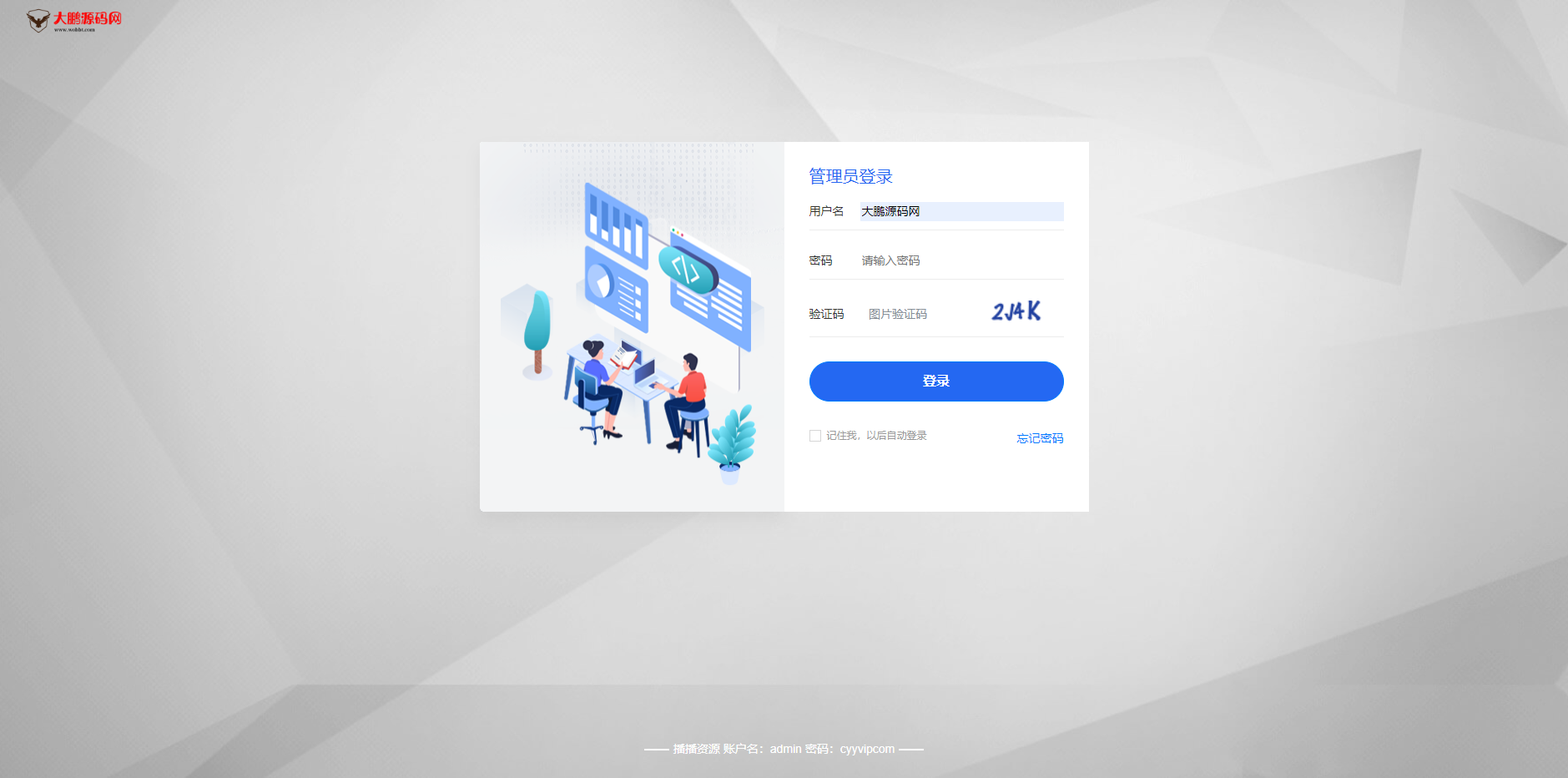 图片[4]-互联网大师兄iD1179甜心100社区团购电商系统独立开源版小程序V16.2 +小程序端-互联网大师兄i互联网大师兄i