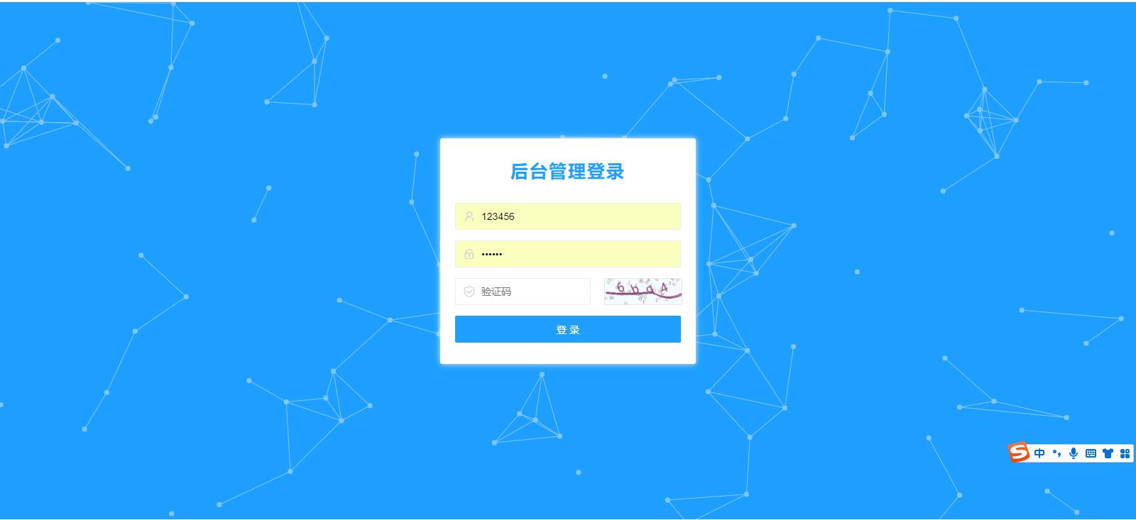 图片[4]-互联网大师兄iD1209 基于thinkphp6.0的新版多域名微信公众号回调源码v1.1-互联网大师兄i互联网大师兄i