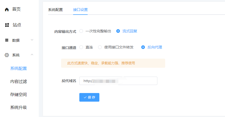 图片[11]-互联网大师兄i小狐狸ChatGPT付费创作系统官方安装部署教程文档-互联网大师兄i互联网大师兄i