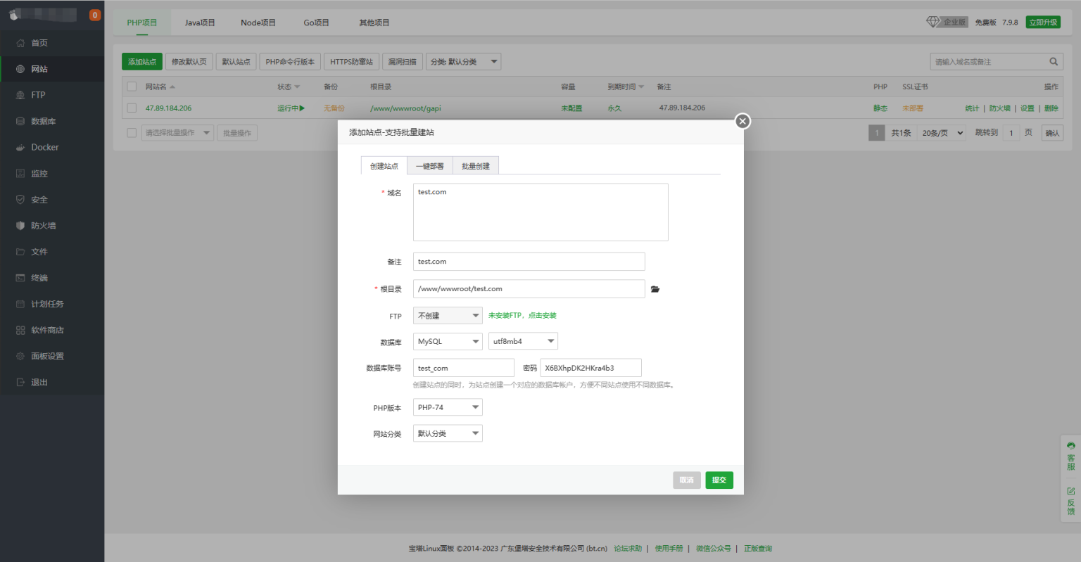 小狐狸ChatGPT付费创作系统官方安装部署教程文档-互联网大师兄i互联网大师兄i