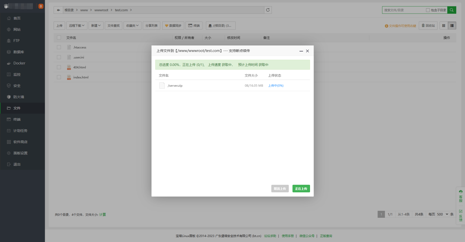 图片[3]-互联网大师兄i小狐狸ChatGPT付费创作系统官方安装部署教程文档-互联网大师兄i互联网大师兄i