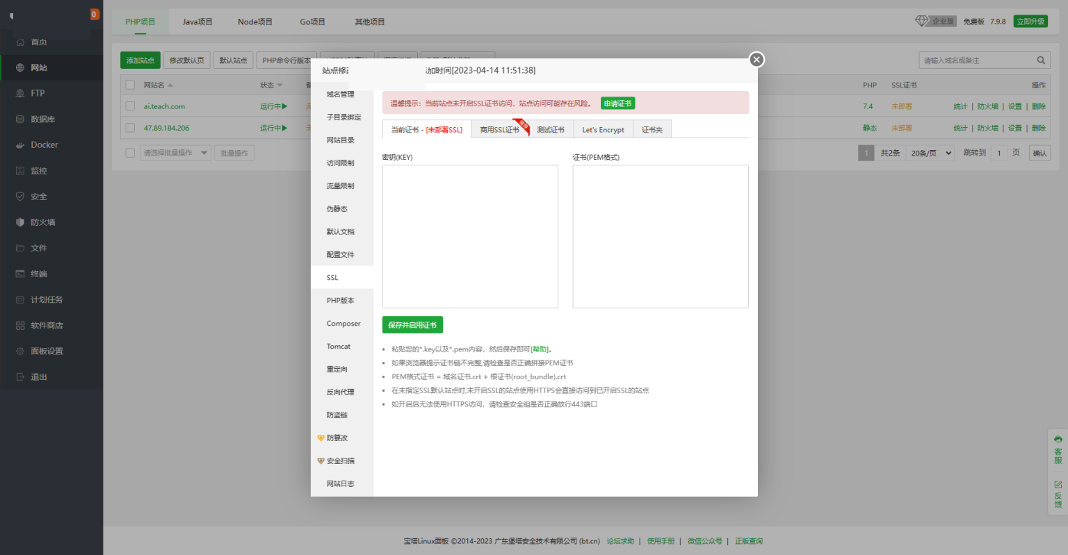 图片[9]-互联网大师兄i小狐狸ChatGPT付费创作系统官方安装部署教程文档-互联网大师兄i互联网大师兄i