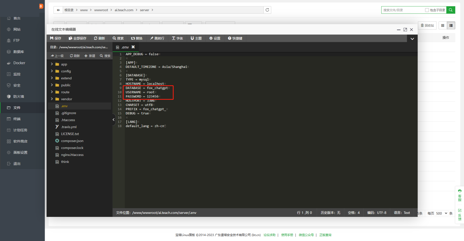 图片[5]-互联网大师兄i小狐狸ChatGPT付费创作系统官方安装部署教程文档-互联网大师兄i互联网大师兄i
