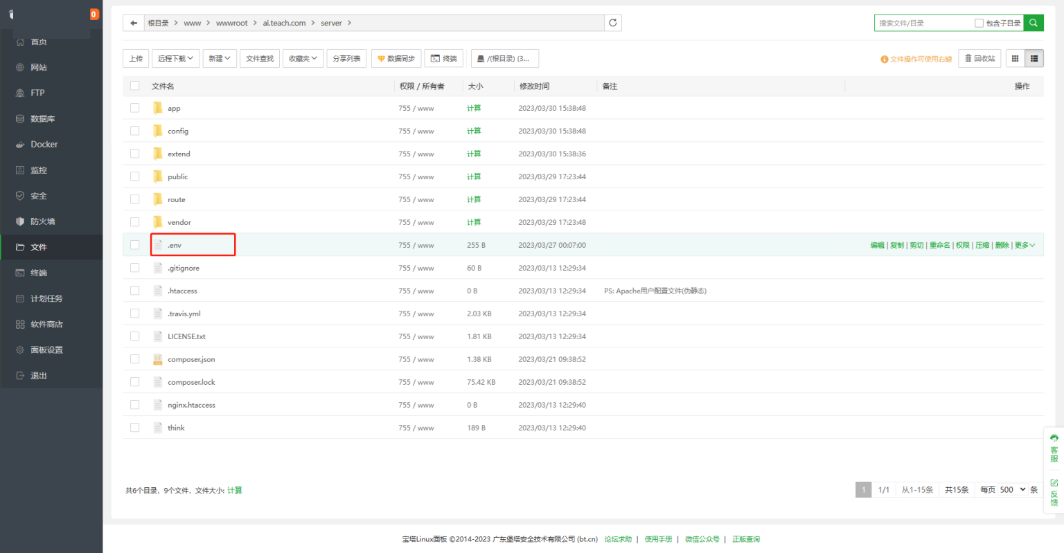图片[4]-互联网大师兄i小狐狸ChatGPT付费创作系统官方安装部署教程文档-互联网大师兄i互联网大师兄i