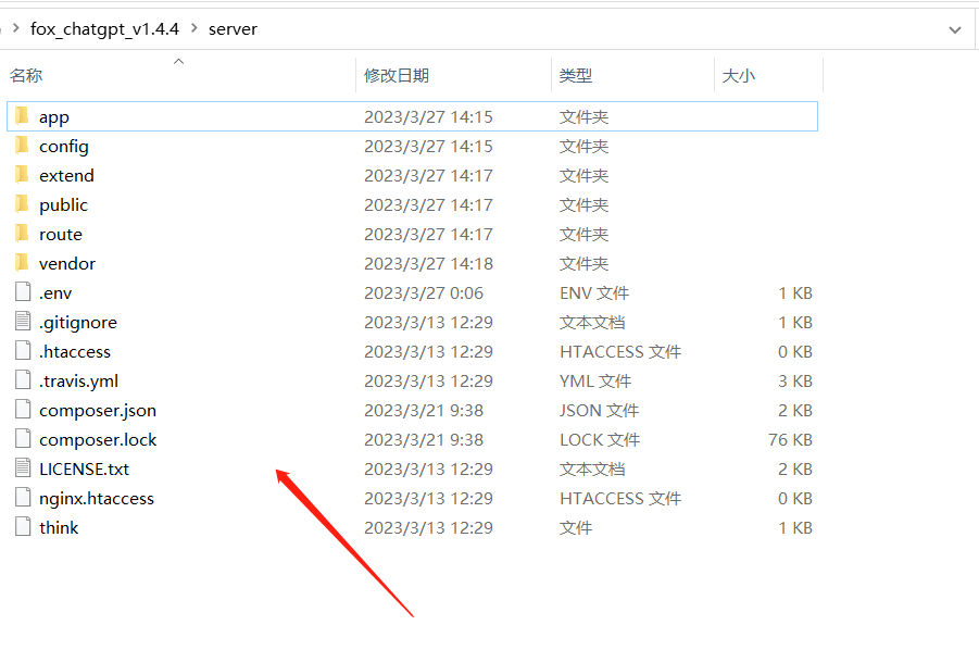 图片[2]-互联网大师兄i小狐狸ChatGPT付费创作系统官方安装部署教程文档-互联网大师兄i互联网大师兄i