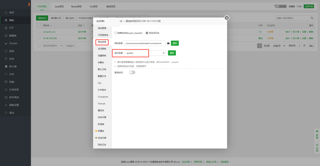 图片[8]-互联网大师兄i小狐狸ChatGPT付费创作系统官方安装部署教程文档-互联网大师兄i互联网大师兄i