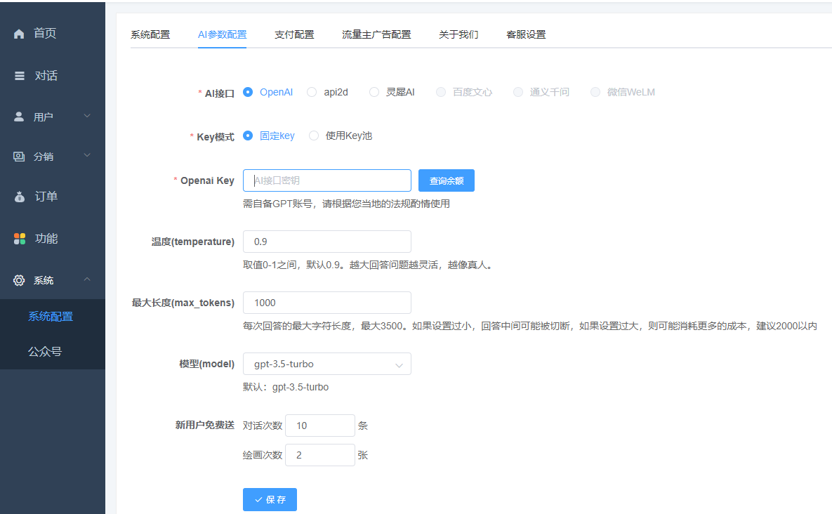小狐狸ChatGPT web站点打不开404错误 500错误解决方法和小程序审核问题 小狐狸ChatGPT web站点打不开404错误 500错误解决方法和小程序审核问题