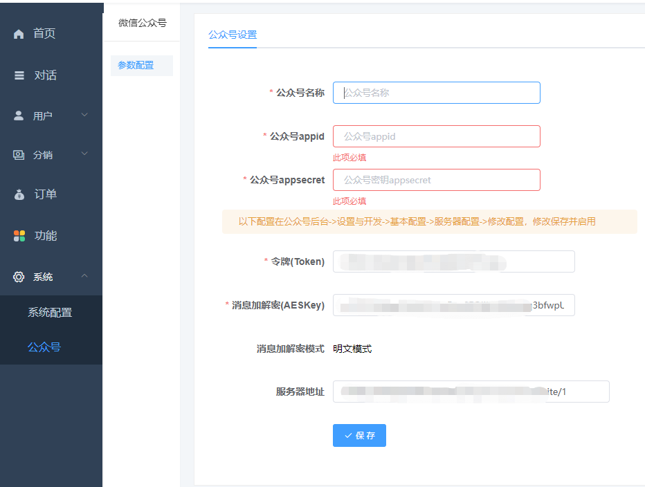小狐狸ChatGPT web站点打不开404错误 500错误解决方法和小程序审核问题 小狐狸ChatGPT web站点打不开404错误 500错误解决方法和小程序审核问题