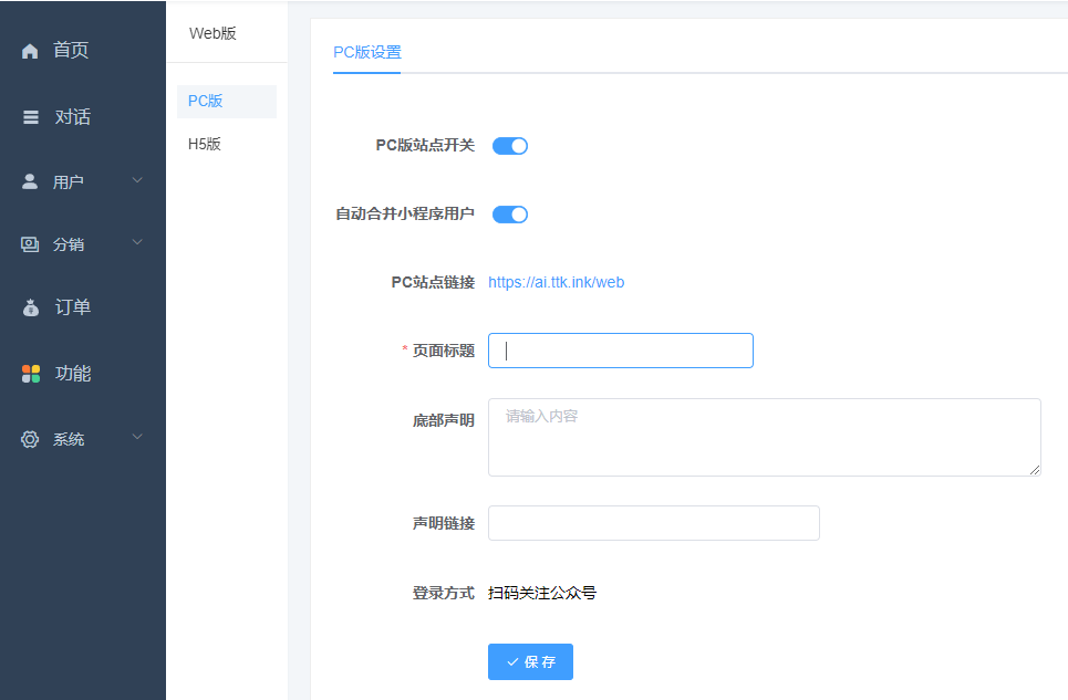 小狐狸ChatGPT web站点打不开404错误 500错误解决方法和小程序审核问题 小狐狸ChatGPT web站点打不开404错误 500错误解决方法和小程序审核问题