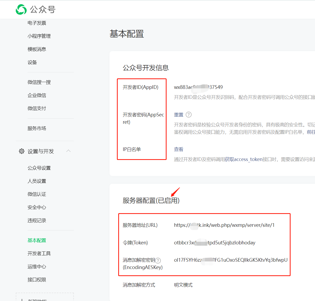 小狐狸ChatGPT web站点打不开404错误 500错误解决方法和小程序审核问题 小狐狸ChatGPT web站点打不开404错误 500错误解决方法和小程序审核问题
