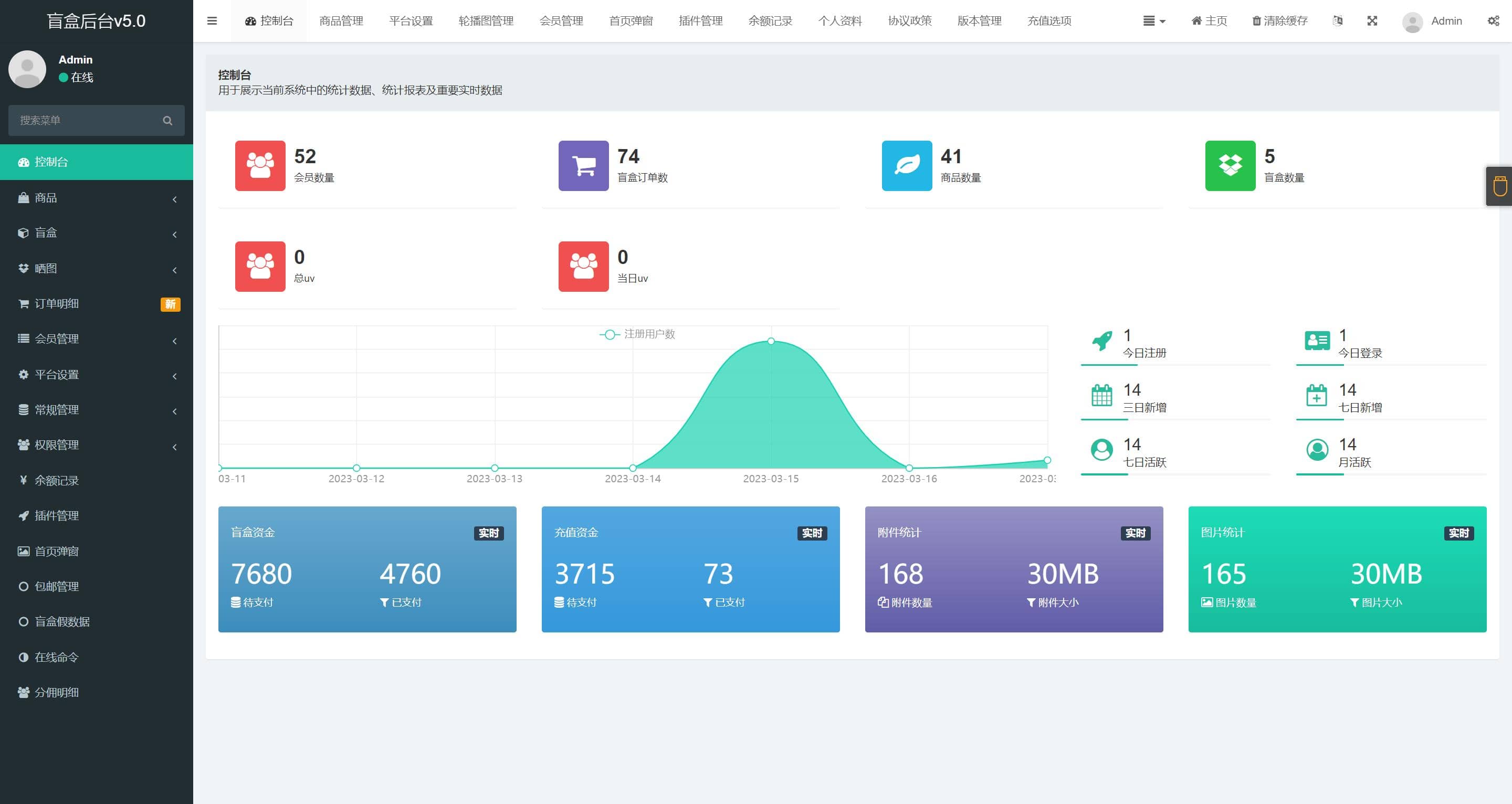 图片[4]-互联网大师兄iD1194 2023全新数码盲盒系统源码 盲盒小程序 可打包APP带教程-互联网大师兄i互联网大师兄i