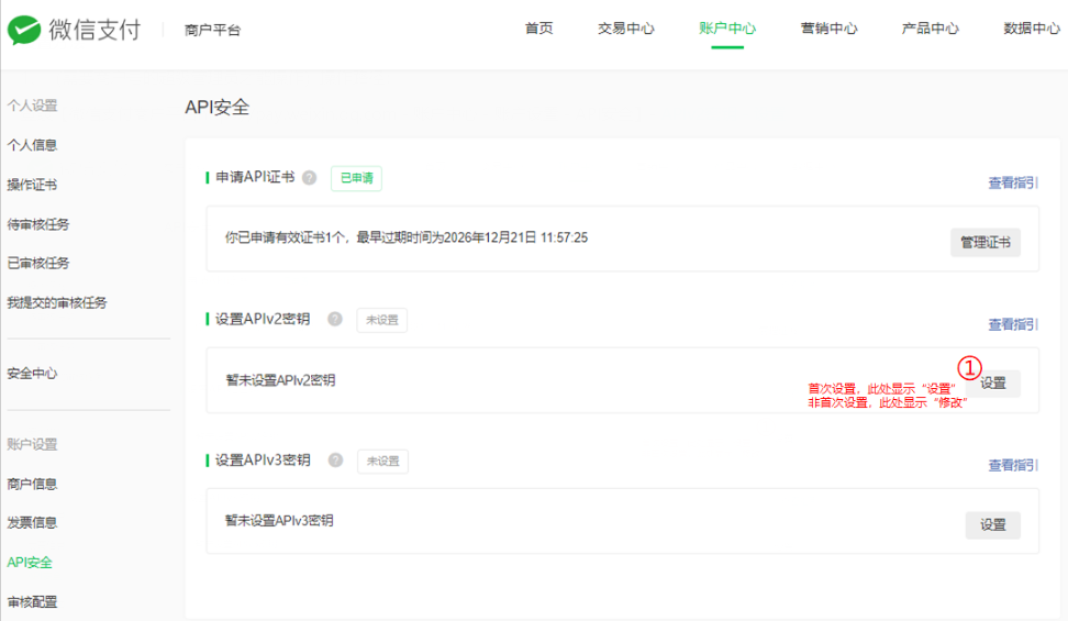 小狐狸AI GPT创作系统 如何配置微信支付?当前页面的URL未注册:https...处理办法 小狐狸AI GPT创作系统 如何配置微信支付?当前页面的URL未注册:https...处理办法