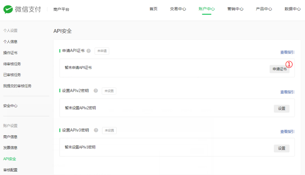 小狐狸AI GPT创作系统 如何配置微信支付?当前页面的URL未注册:https...处理办法 小狐狸AI GPT创作系统 如何配置微信支付?当前页面的URL未注册:https...处理办法