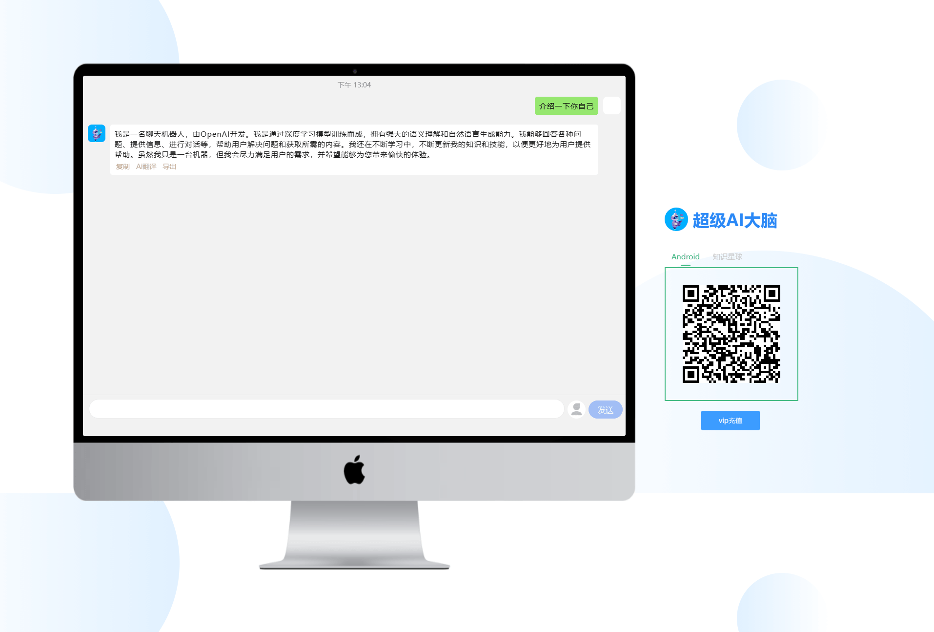 图片[3]-互联网大师兄iD1207 超级AI大脑-开源AI工具箱网站 支持机器人聊天和AI绘画等-互联网大师兄i互联网大师兄i
