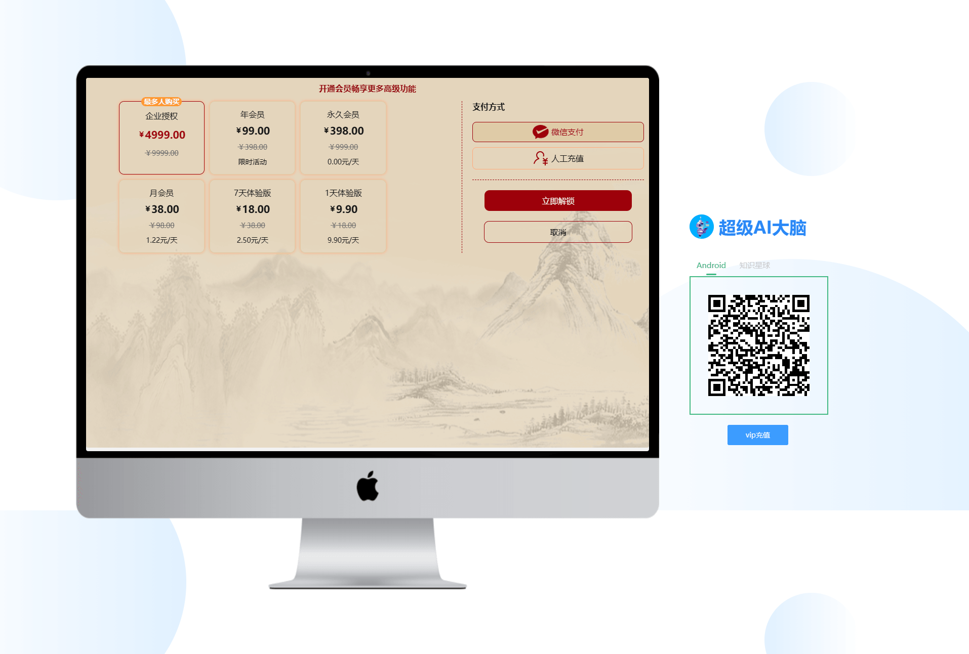 图片[2]-互联网大师兄iD1207 超级AI大脑-开源AI工具箱网站 支持机器人聊天和AI绘画等-互联网大师兄i互联网大师兄i