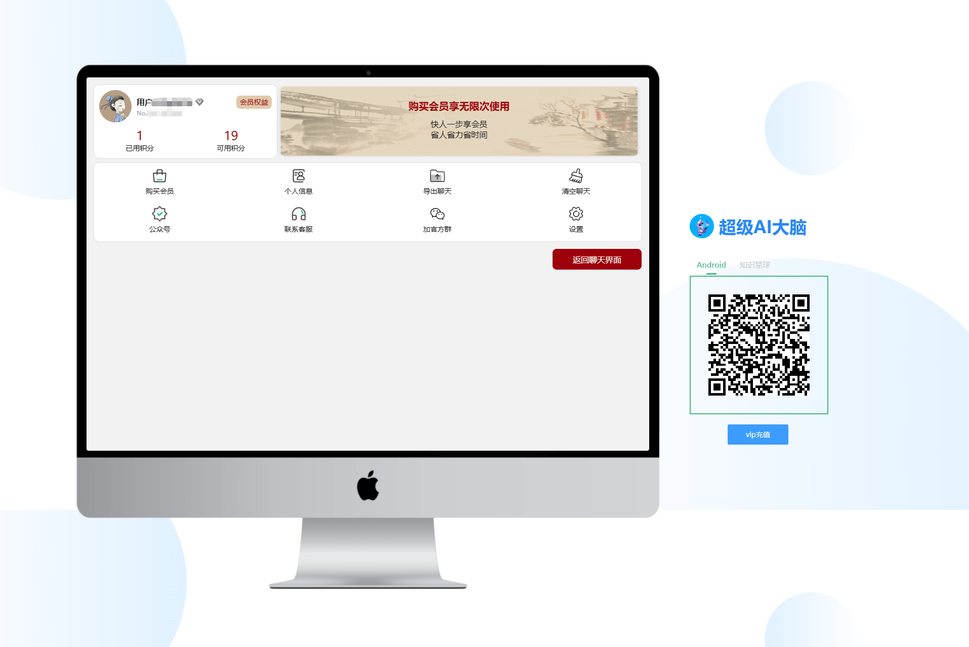 D1207 超级AI大脑-开源AI工具箱网站 支持机器人聊天和AI绘画等-互联网大师兄i互联网大师兄i