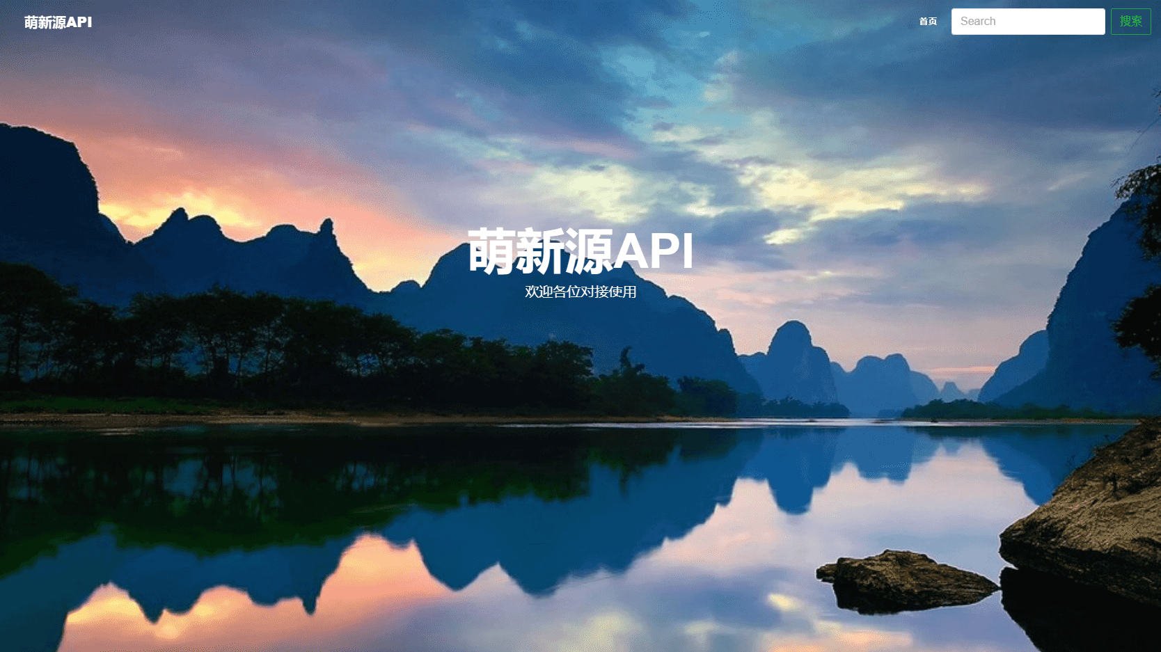 D1206 基于layui和pear-Admin-layui框架开发API管理系统源码-互联网大师兄i互联网大师兄i