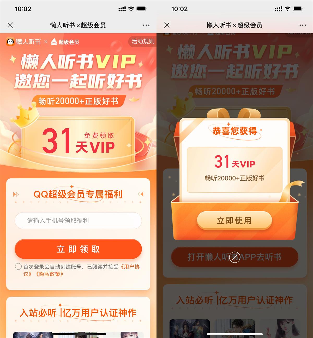 活动资讯--互联网大师兄i互联网大师兄i