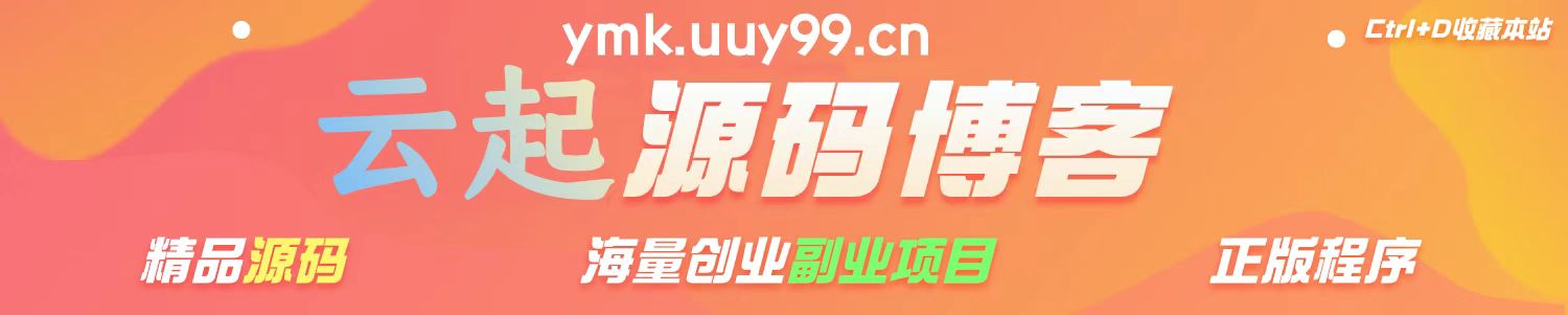 网站源码-免费提供ASP、PHP、ASP.NET、JSP、HTML5网站源码下...-互联网大师兄i互联网大师兄i