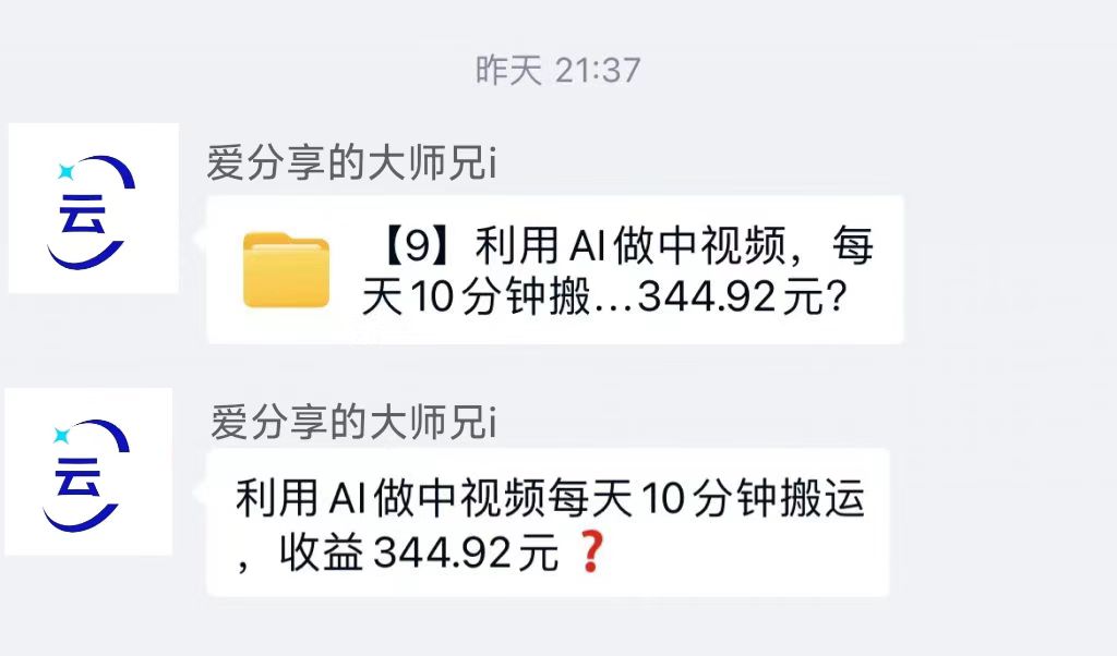 图片[7]-互联网大师兄i0基础新人怎么入局互联网？如何领取副业干货&黑科技？-互联网大师兄i互联网大师兄i