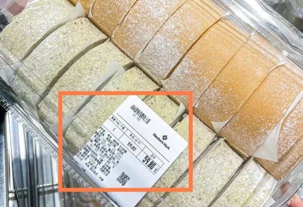 图片[2]-互联网大师兄i月入5万+的偏门项目，零成本山姆会员店代购！-互联网大师兄i互联网大师兄i