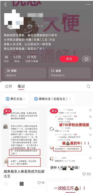 图片[3]-互联网大师兄i小红书另类冷门赚钱项目,轻松月入2万+-互联网大师兄i互联网大师兄i