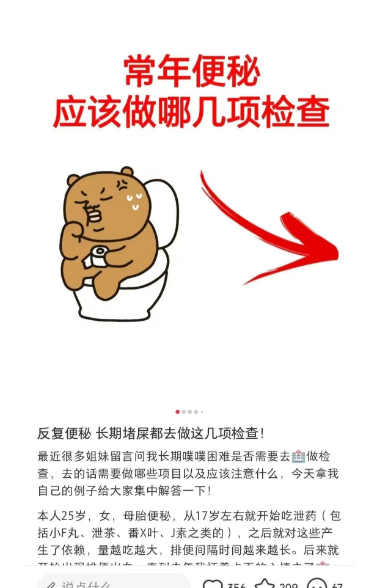 图片[4]-互联网大师兄i小红书另类冷门赚钱项目,轻松月入2万+-互联网大师兄i互联网大师兄i