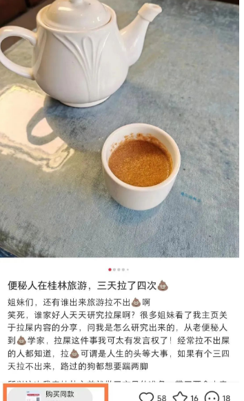 图片[5]-互联网大师兄i小红书另类冷门赚钱项目,轻松月入2万+-互联网大师兄i互联网大师兄i