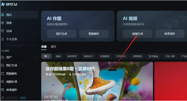 图片[3]-互联网大师兄i美女号短视频赚钱项目,一部手机日赚500+-互联网大师兄i互联网大师兄i