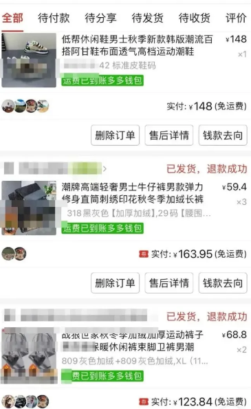 日赚200+的薅羊毛赚钱项目,有良心的做不了!-互联网大师兄i互联网大师兄i