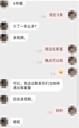 图片[2]-互联网大师兄i日赚200+的薅羊毛赚钱项目,有良心的做不了!-互联网大师兄i互联网大师兄i