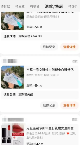 图片[3]-互联网大师兄i日赚200+的薅羊毛赚钱项目,有良心的做不了!-互联网大师兄i互联网大师兄i