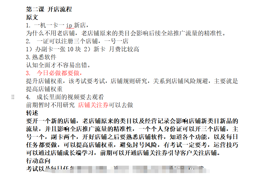 图片[7]-互联网大师兄i【9】互联网大师兄i：揭秘！业内第2高的落地率，我们是怎么交付学员的？-互联网大师兄i互联网大师兄i