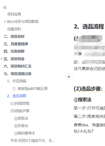 图片[8]-互联网大师兄i【9】互联网大师兄i：揭秘！业内第2高的落地率，我们是怎么交付学员的？-互联网大师兄i互联网大师兄i
