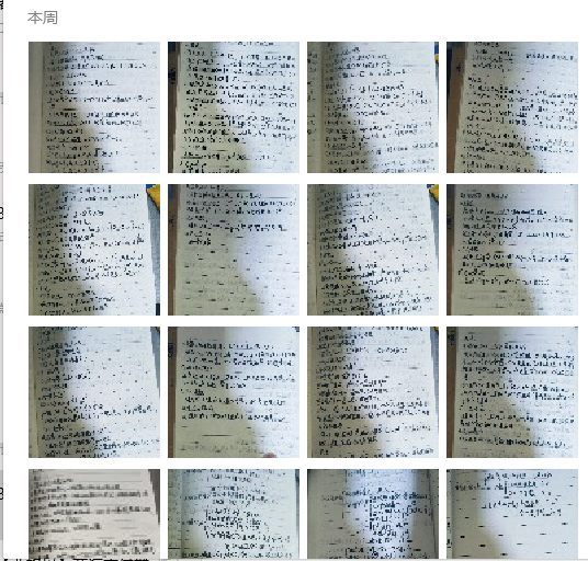 图片[9]-互联网大师兄i【9】互联网大师兄i：揭秘！业内第2高的落地率，我们是怎么交付学员的？-互联网大师兄i互联网大师兄i