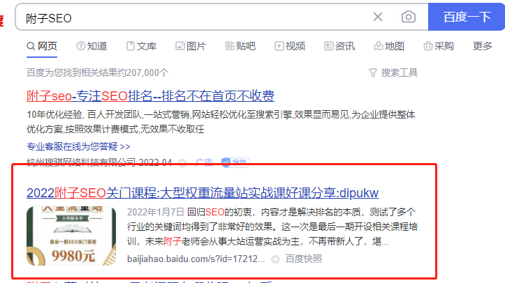 图片[2]-互联网大师兄i【3】互联网大师兄i：我第1桶金是怎么赚来的？-互联网大师兄i互联网大师兄i