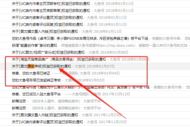 图片[3]-互联网大师兄i【3】互联网大师兄i：我第1桶金是怎么赚来的？-互联网大师兄i互联网大师兄i