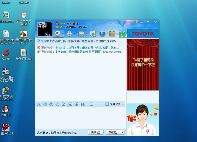 图片[2]-互联网大师兄i【2】互联网大师兄i：我第一次做副业是什么时候？-互联网大师兄i互联网大师兄i