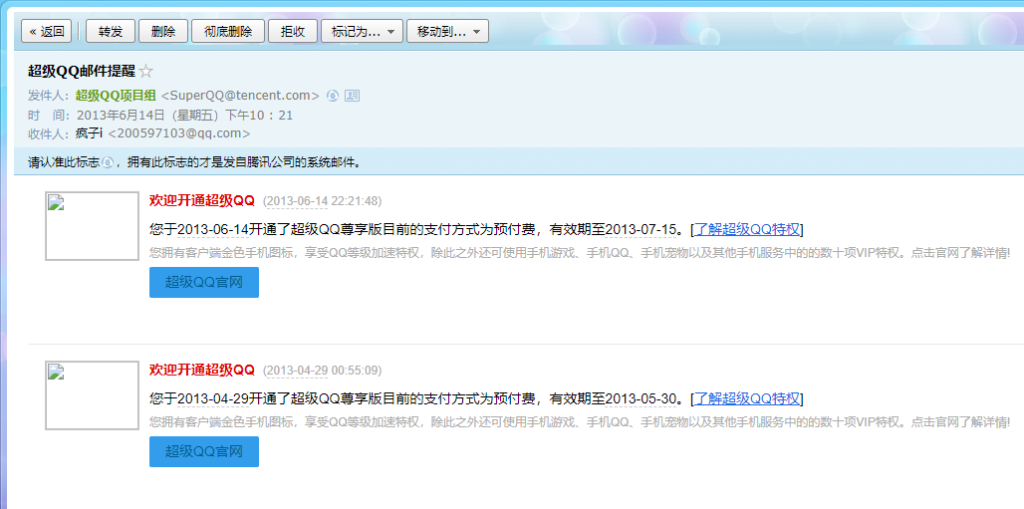 图片[3]-互联网大师兄i【2】互联网大师兄i：我第一次做副业是什么时候？-互联网大师兄i互联网大师兄i